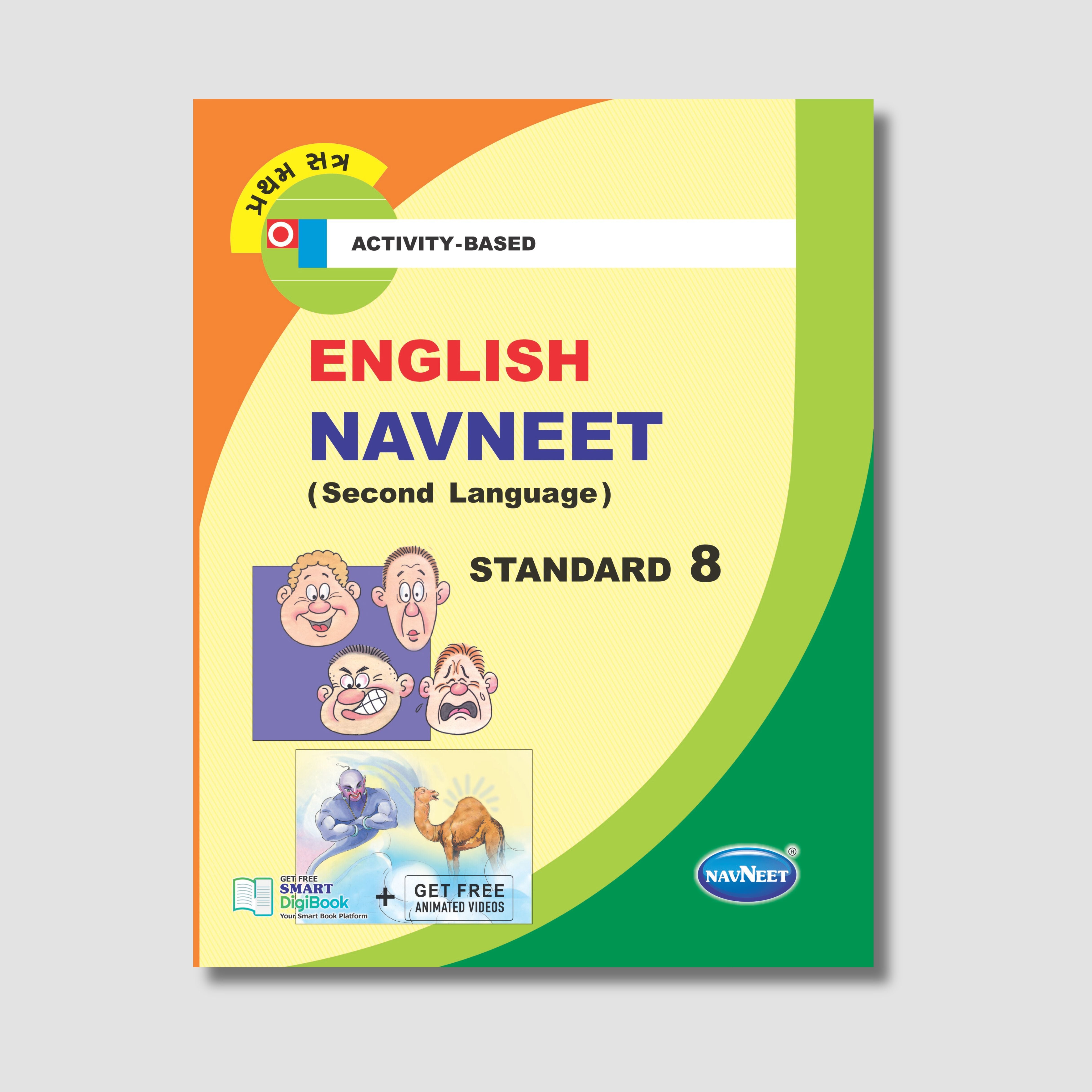 Navneet English (SL) Sem 1 | STD 8 | Gujarat Board
