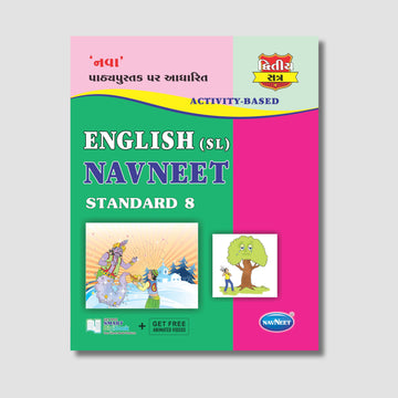 Navneet Honeydew English NCERT Std 8 book cover