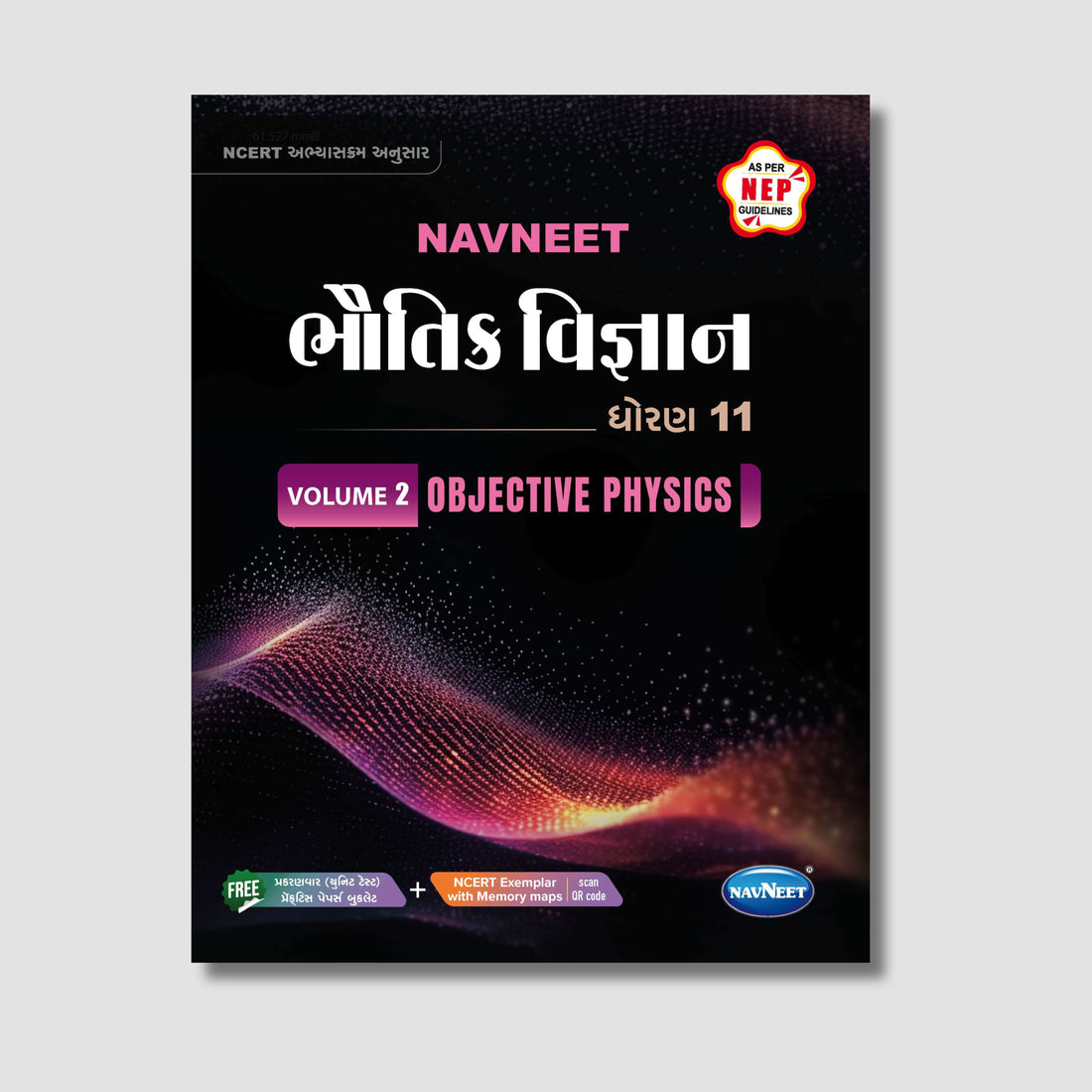 Navneet Bhautik Vigyan (Volume 1 & 2) (ભૌતિક વિજ્ઞાન) |  STD 11 | Gujarat Board