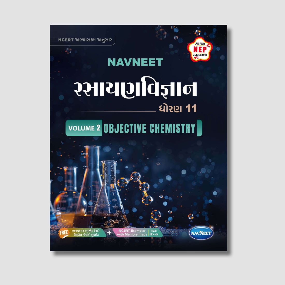 Navneet Rasayan Vigyan (Volume 1 & 2) (રસાયણ વિજ્ઞાન) |  STD 11 | Gujarat Board