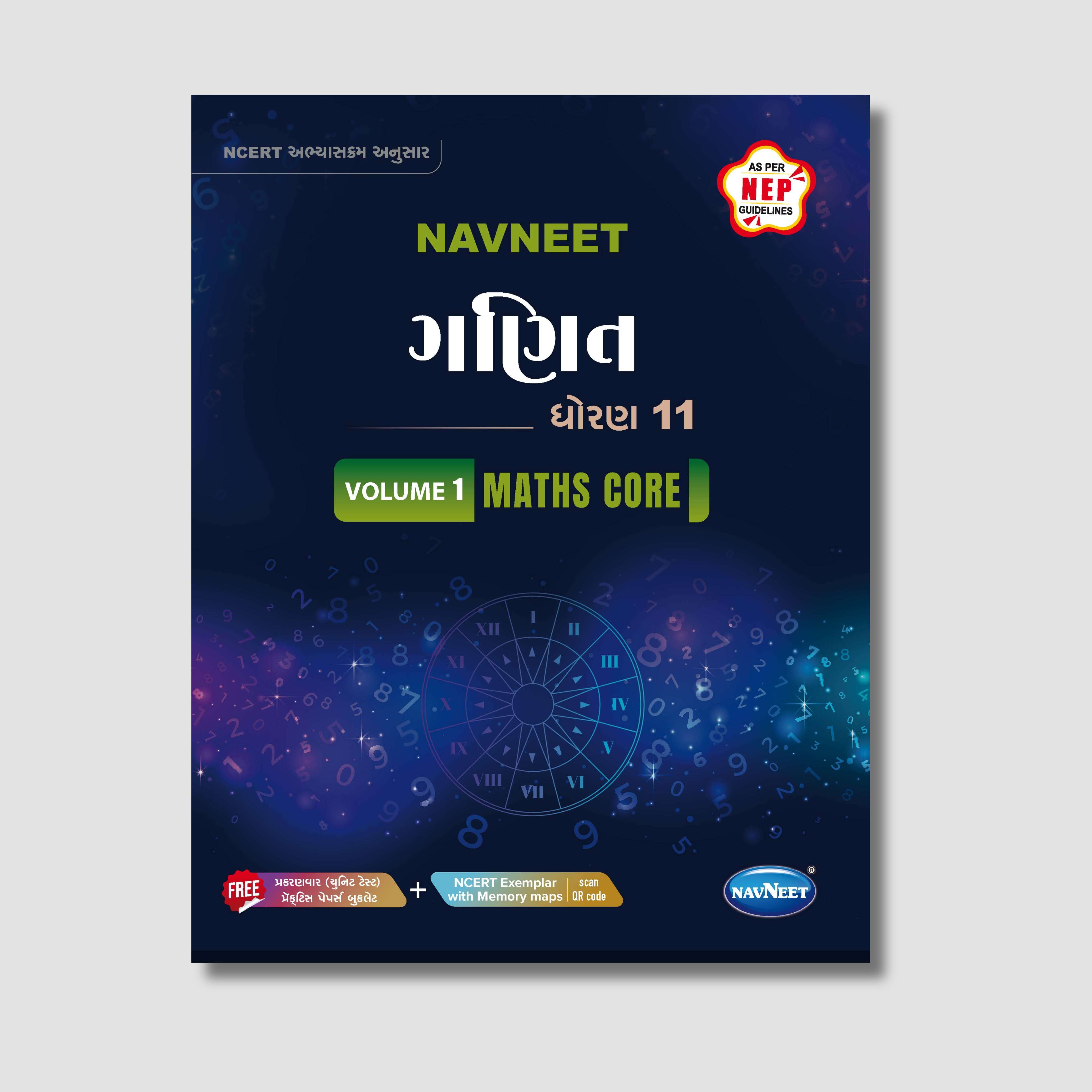Navneet Ganit (Volume 1 & 2) (ગણિત) | STD 11 | Gujarat Board