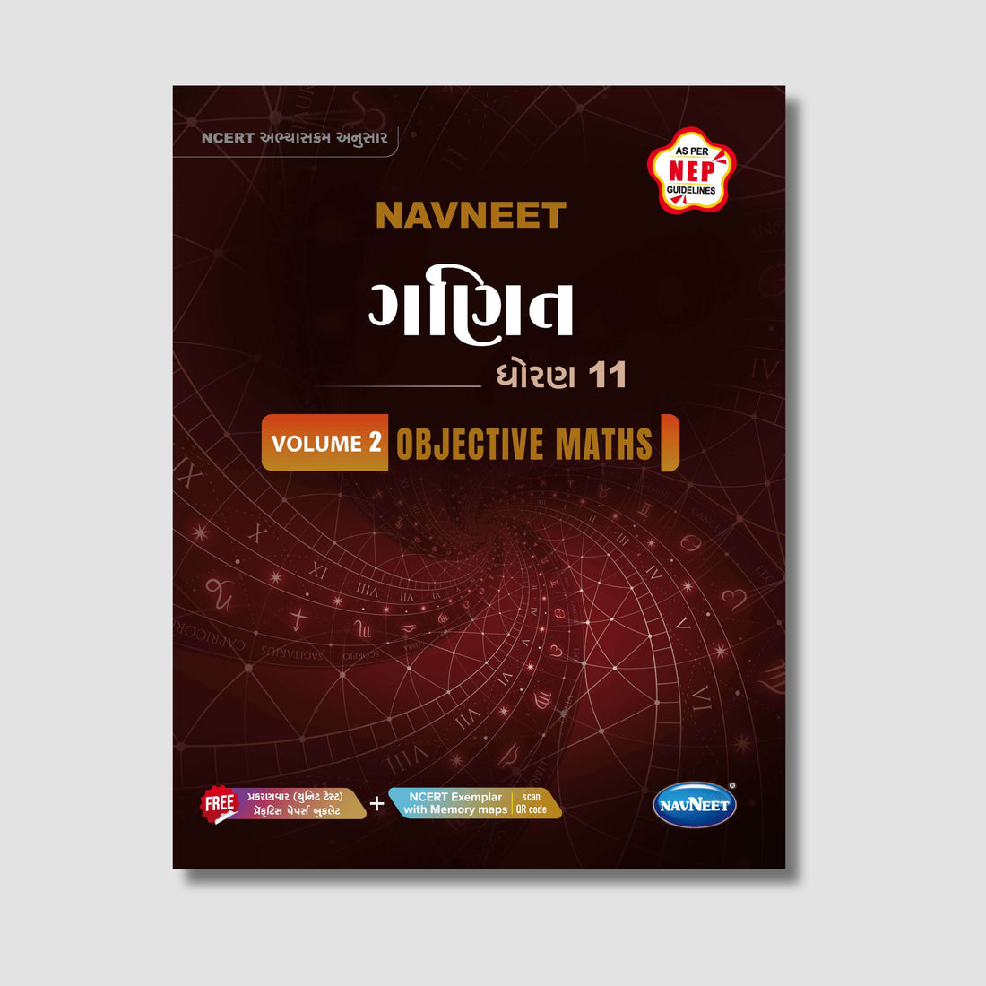 Navneet Ganit (Volume 1 & 2) (ગણિત) | STD 11 | Gujarat Board