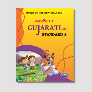 Navneet Gujarati (SL) Digest STD 8 Gujarat Board Quick Revision