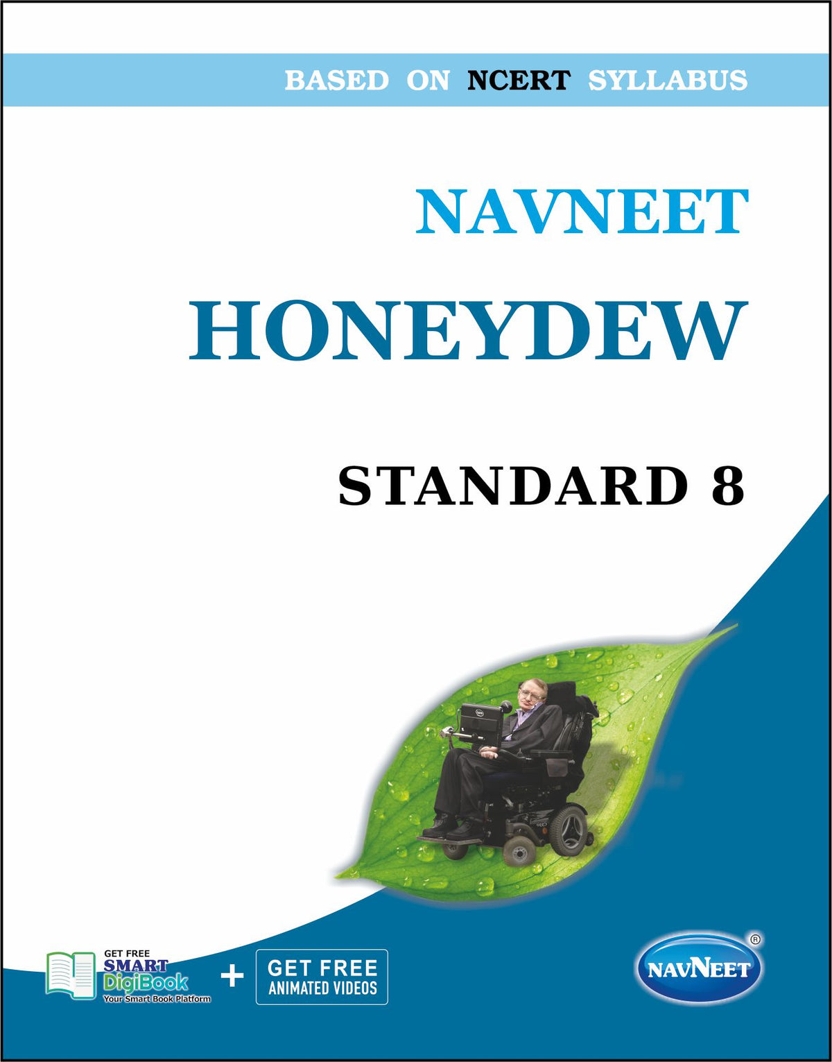 Navneet Honeydew English (NCERT) |  STD 8 | Physical Book + Digital Book Pack Of 1
