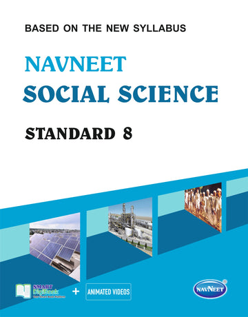 Navneet Social Science | STD 8 | Digital book only