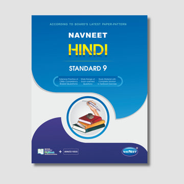 Navneet Hindi  | STD 9 | Gujarat Board