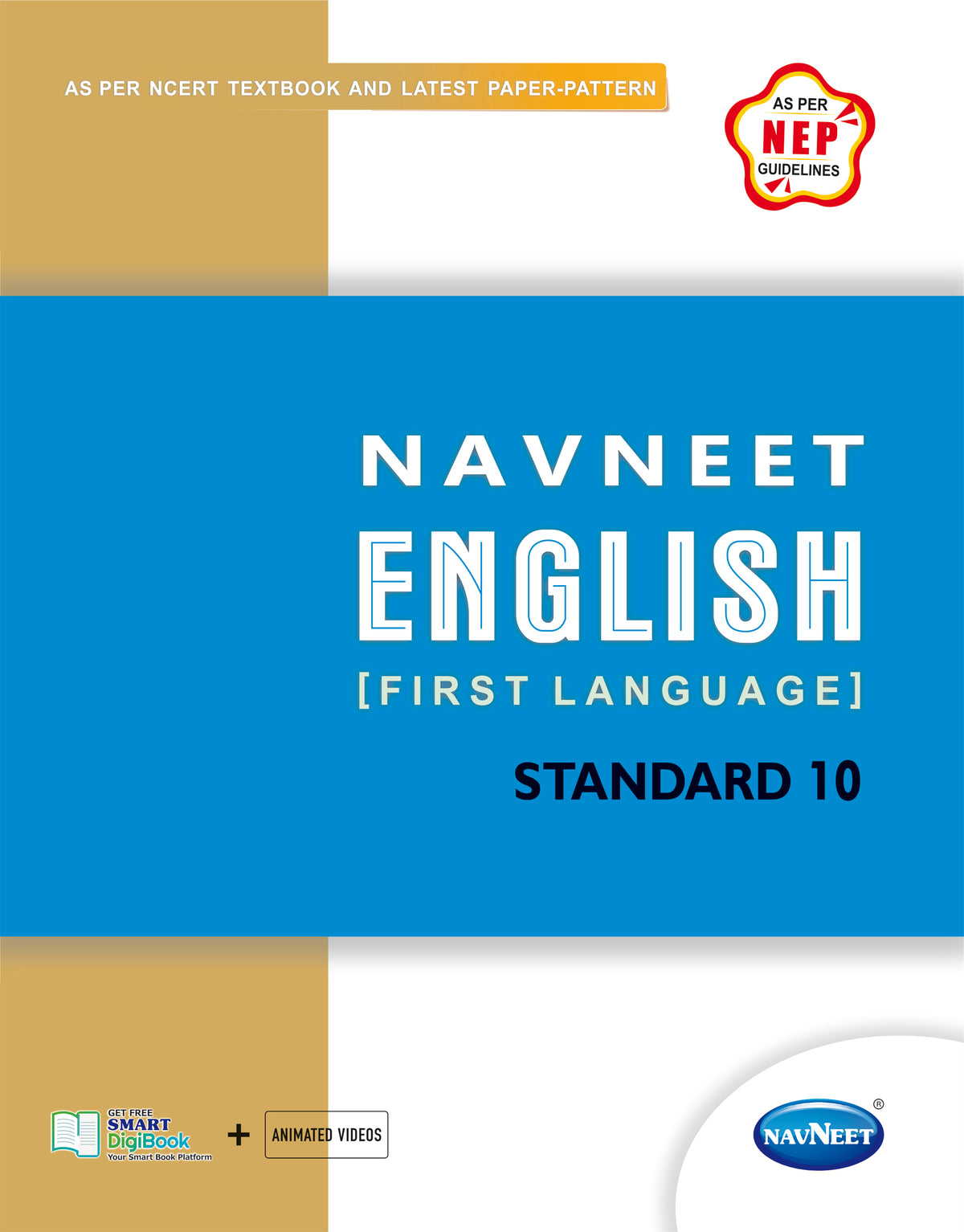 Navneet English (FL) |  STD 10 | Physical Book + Digital Book Pack Of 1