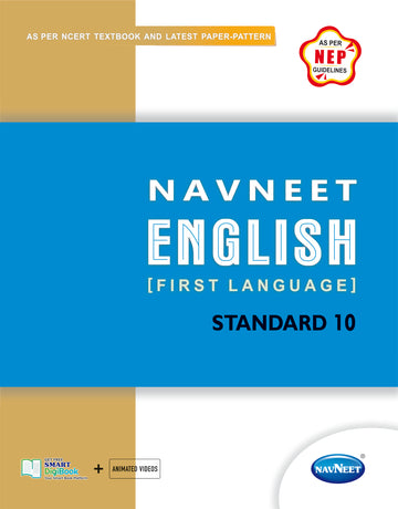 Navneet English (FL) |  STD 10 | Physical Book + Digital Book Pack Of 1