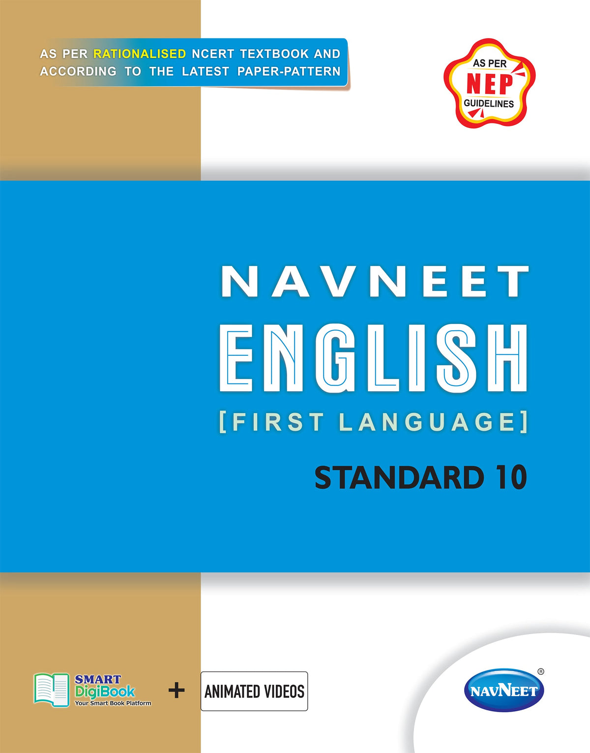 Navneet English (FL) | STD 10 | Digital book only