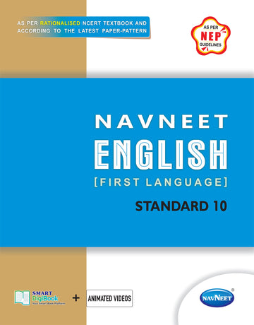 Navneet English (FL) | STD 10 | Digital book only