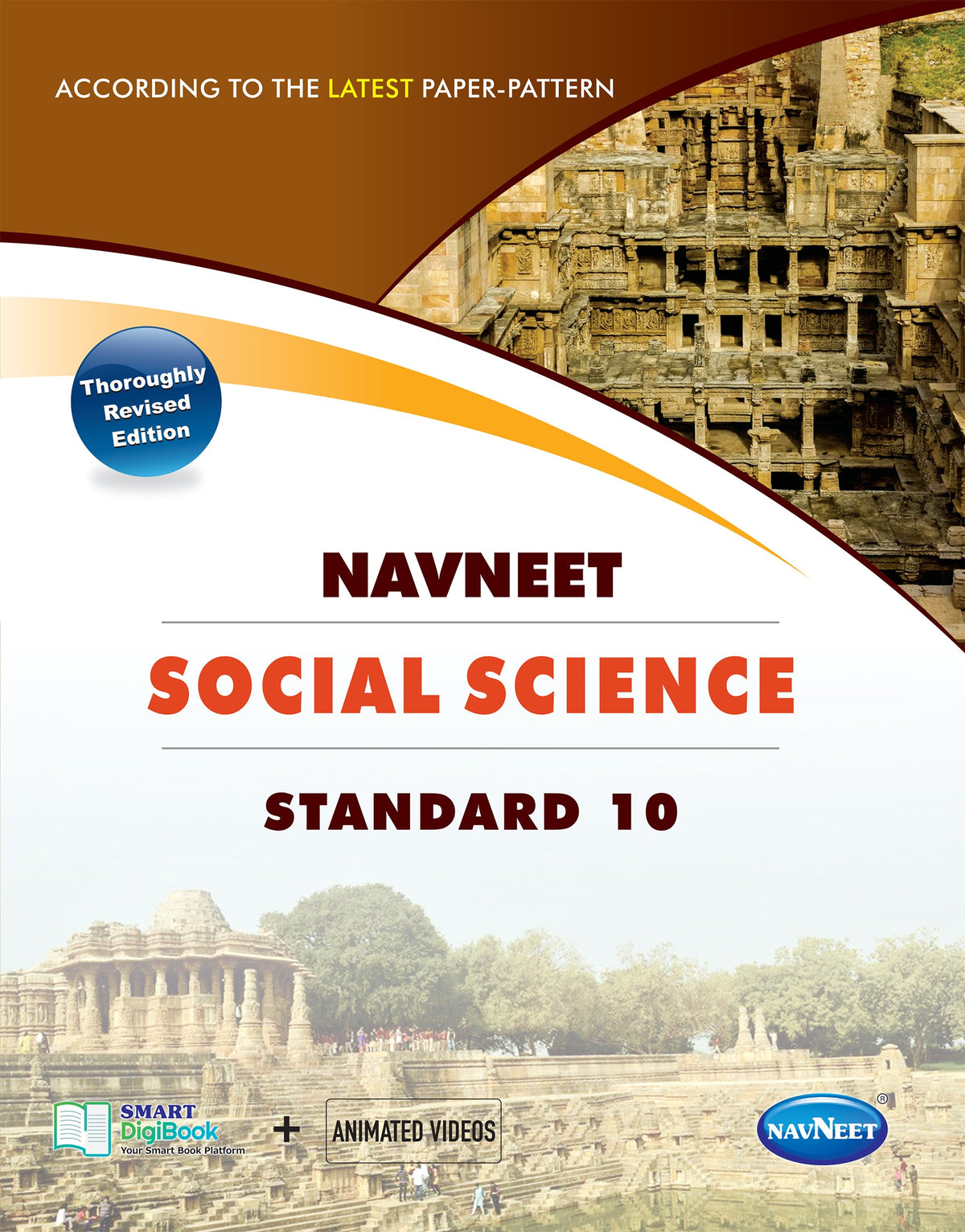 Navneet Social Science | STD 10 | Digital book only