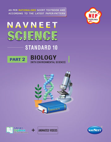 Navneet Science Part - 2 (Biology) | STD 10 | Digital book only