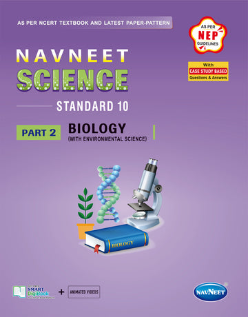 Navneet Science Part - 2 (Biology) |  STD 10 | Physical Book + Digital Book Pack Of 1