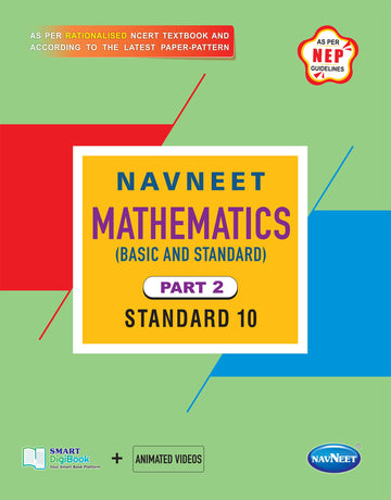 Navneet Mathematics Part - 2 (Basic & Standard) | STD 10 | Digital book only
