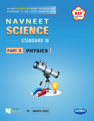 Navneet Science Part -3 (Physics) | STD 10 | Digital book only
