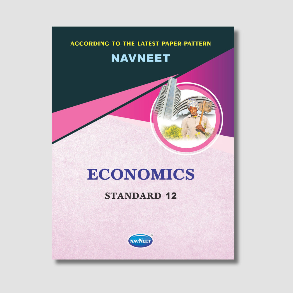 Navneet Economics |  STD 12 | Gujarat Board