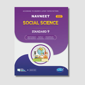 Navneet Social Science | STD 9 | Gujarat Board