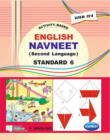 Navneet English - Part 1 | STD 6 | Digital book only