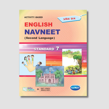 Navneet English - Part 1 (SL) | STD 7 | Gujarat Board