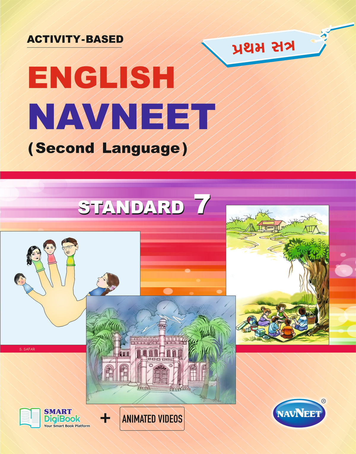 Navneet English - Part 1 | STD 7 | Digital book only