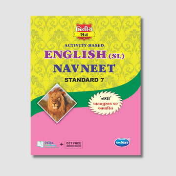 Navneet English - Part 2 (SL) | STD 7 | Gujarat Board