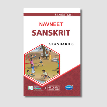 Navneet Sanskrit (Part 1) | STD 6 | Gujarat Board
