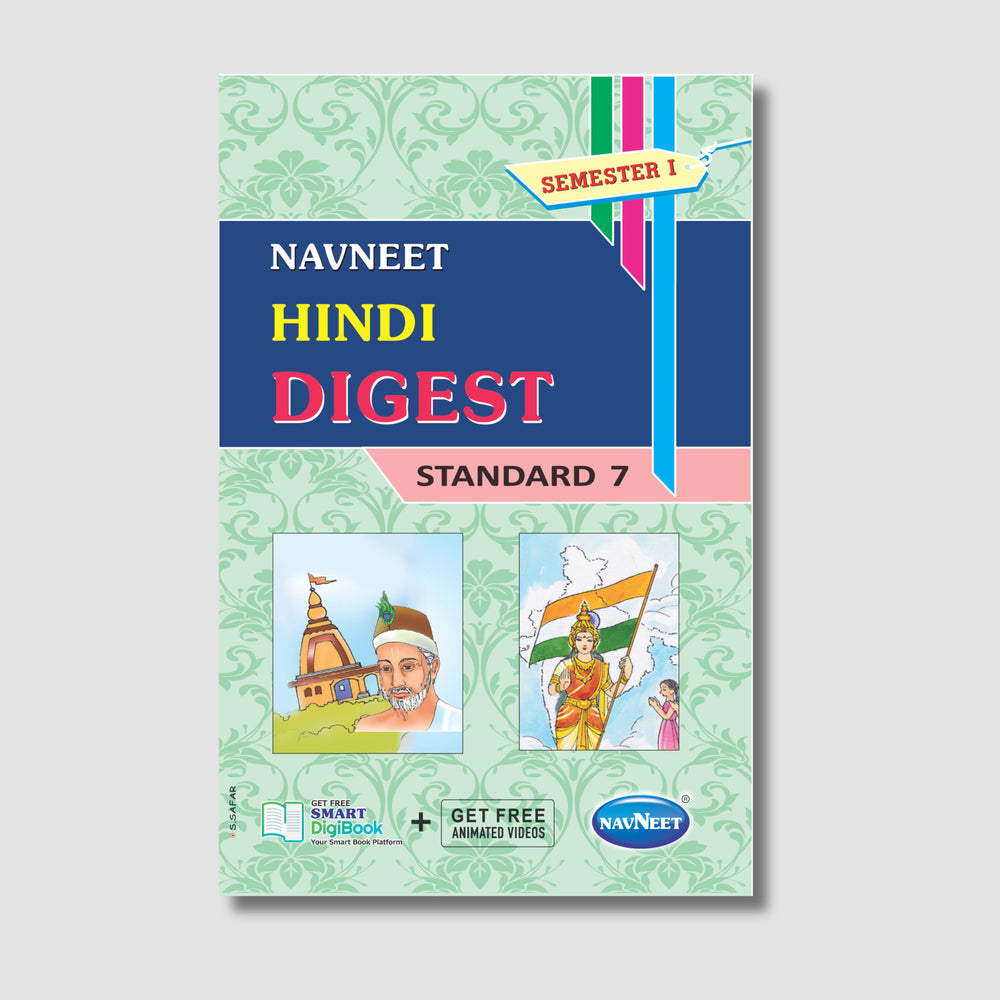 Navneet Hindi (Part 1) | STD 7 | Gujarat Board