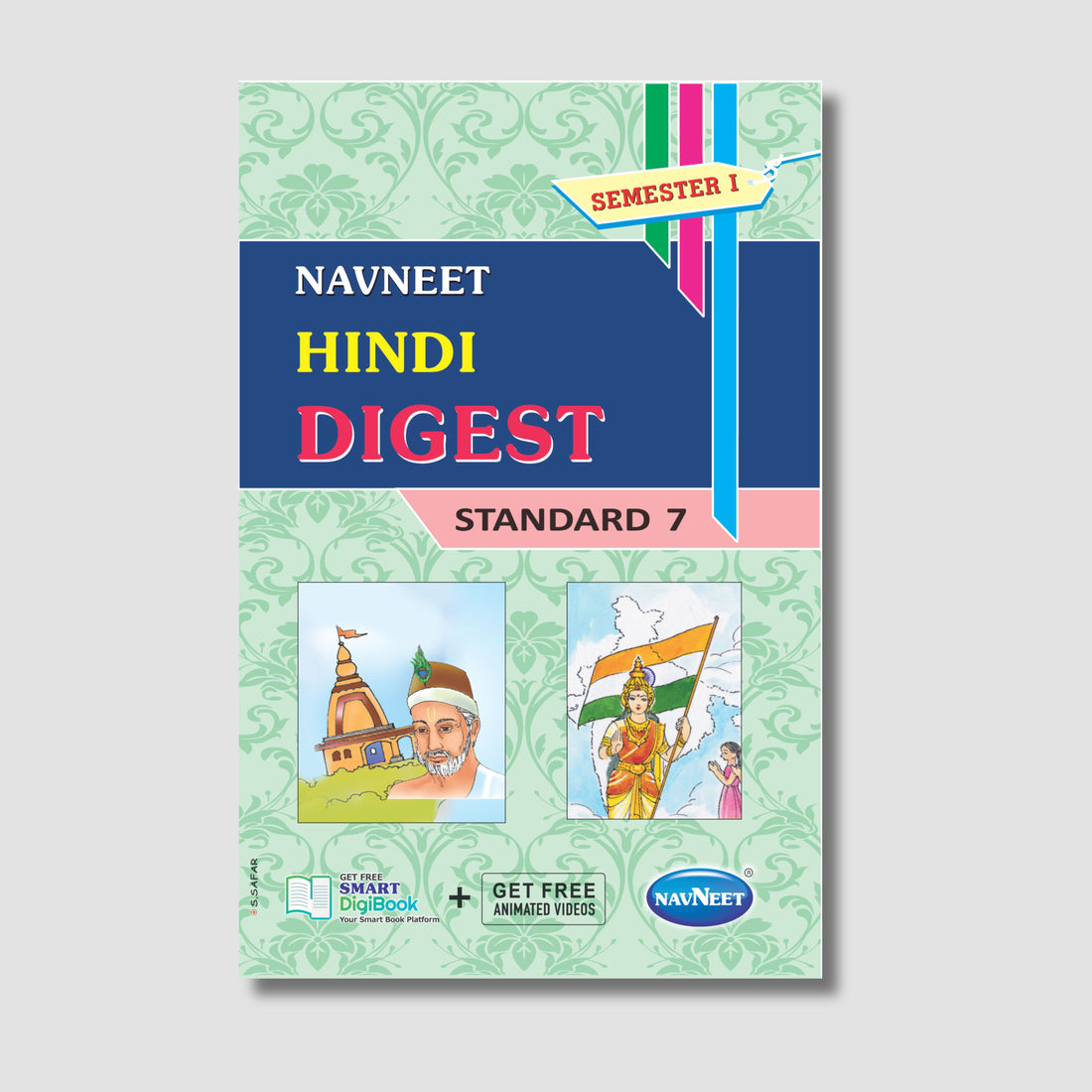 Navneet Hindi (Part 1) | STD 7 | Gujarat Board