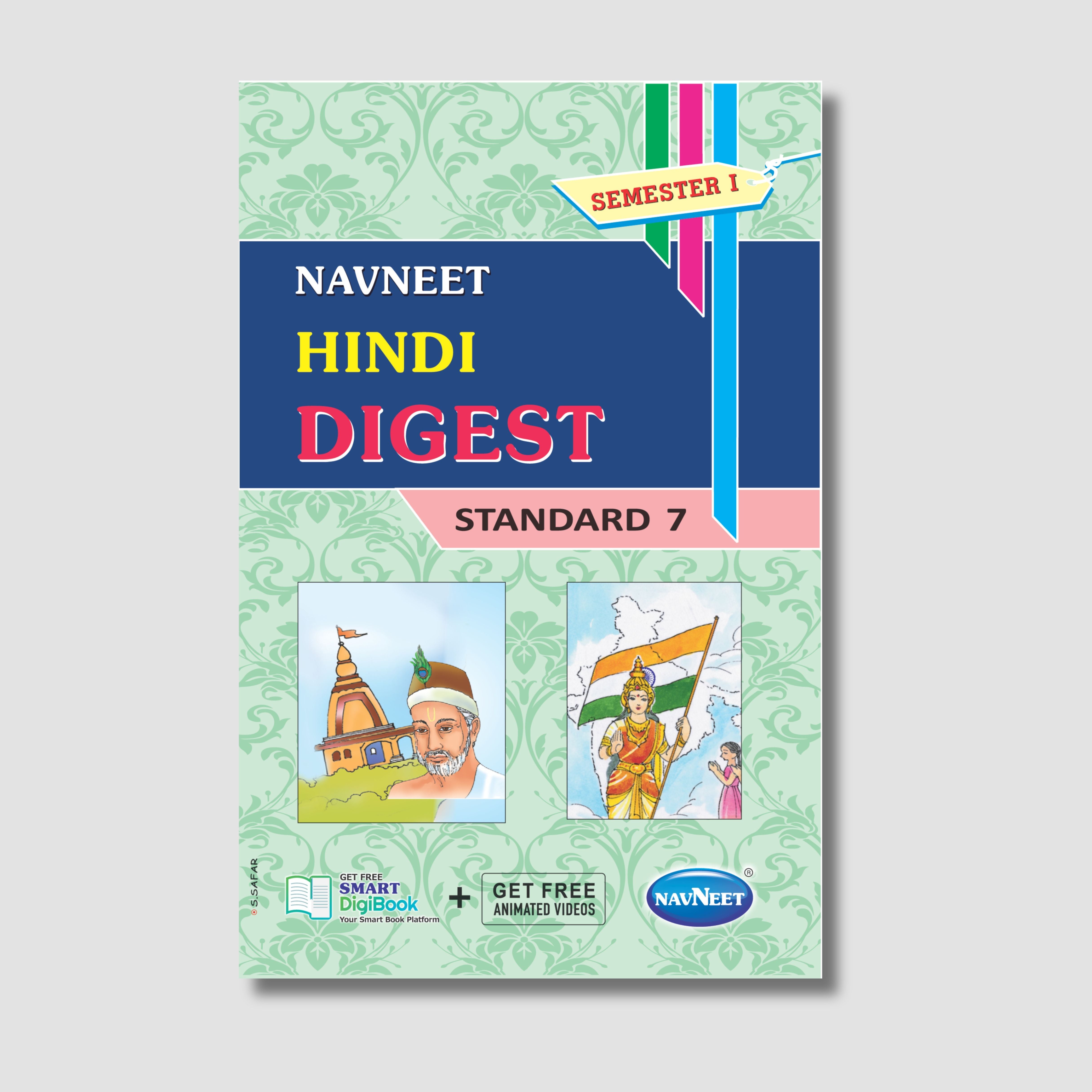 Navneet Hindi (Part 1) | STD 7 | Gujarat Board