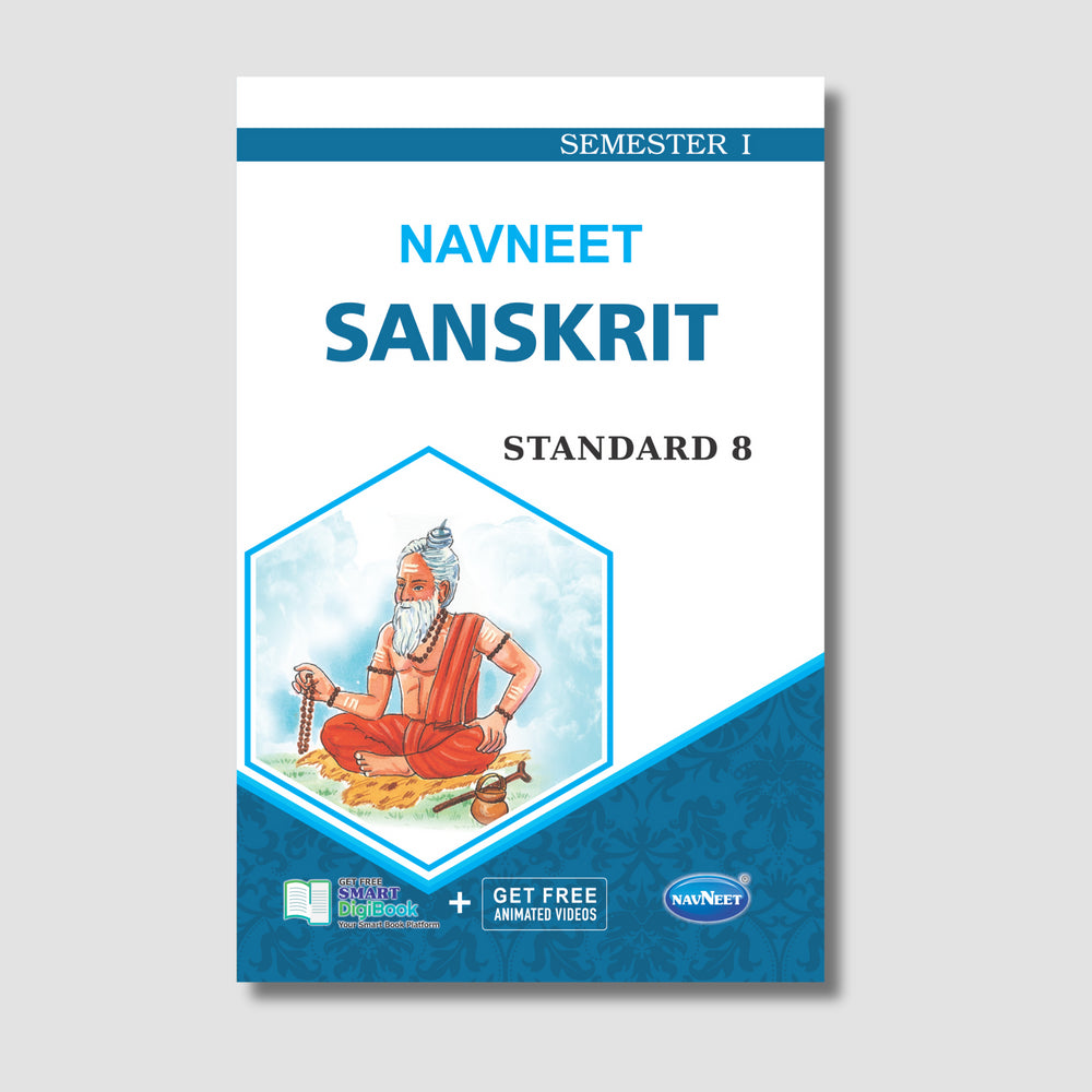 Navneet Sanskrit (Part 1) | STD 8 | Gujarat Board