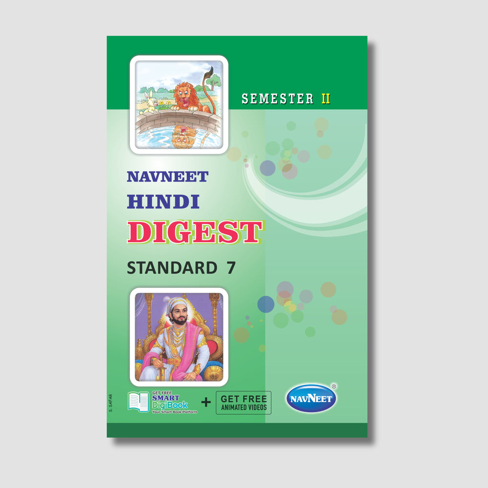 Navneet Hindi (Part -2) | STD 7 | Gujarat Board