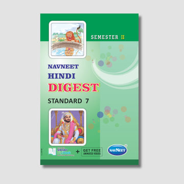 Navneet Hindi (Part -2) | STD 7 | Gujarat Board