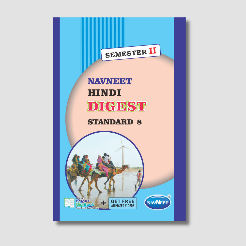 Navneet Hindi (Part -2) | STD 8 | Gujarat Board