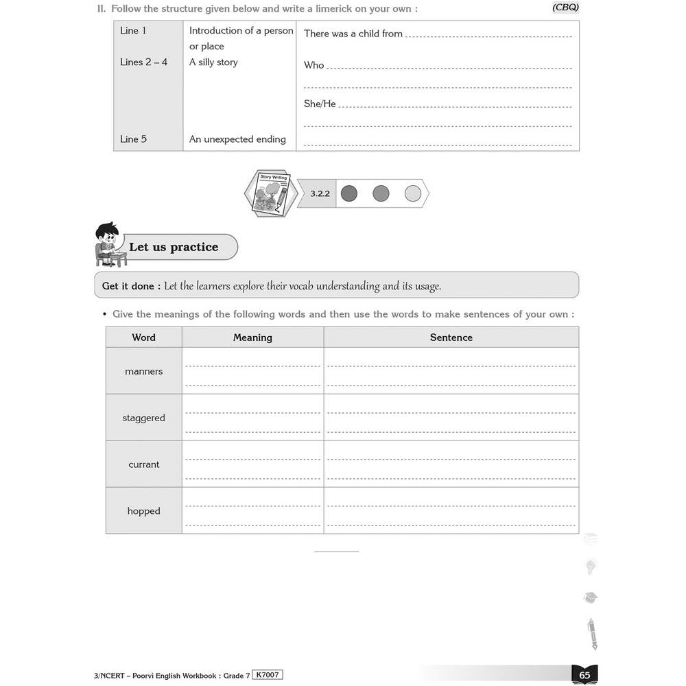 NCERT POORVI ENGLISH WORKBOOK  |  Class  VII  |