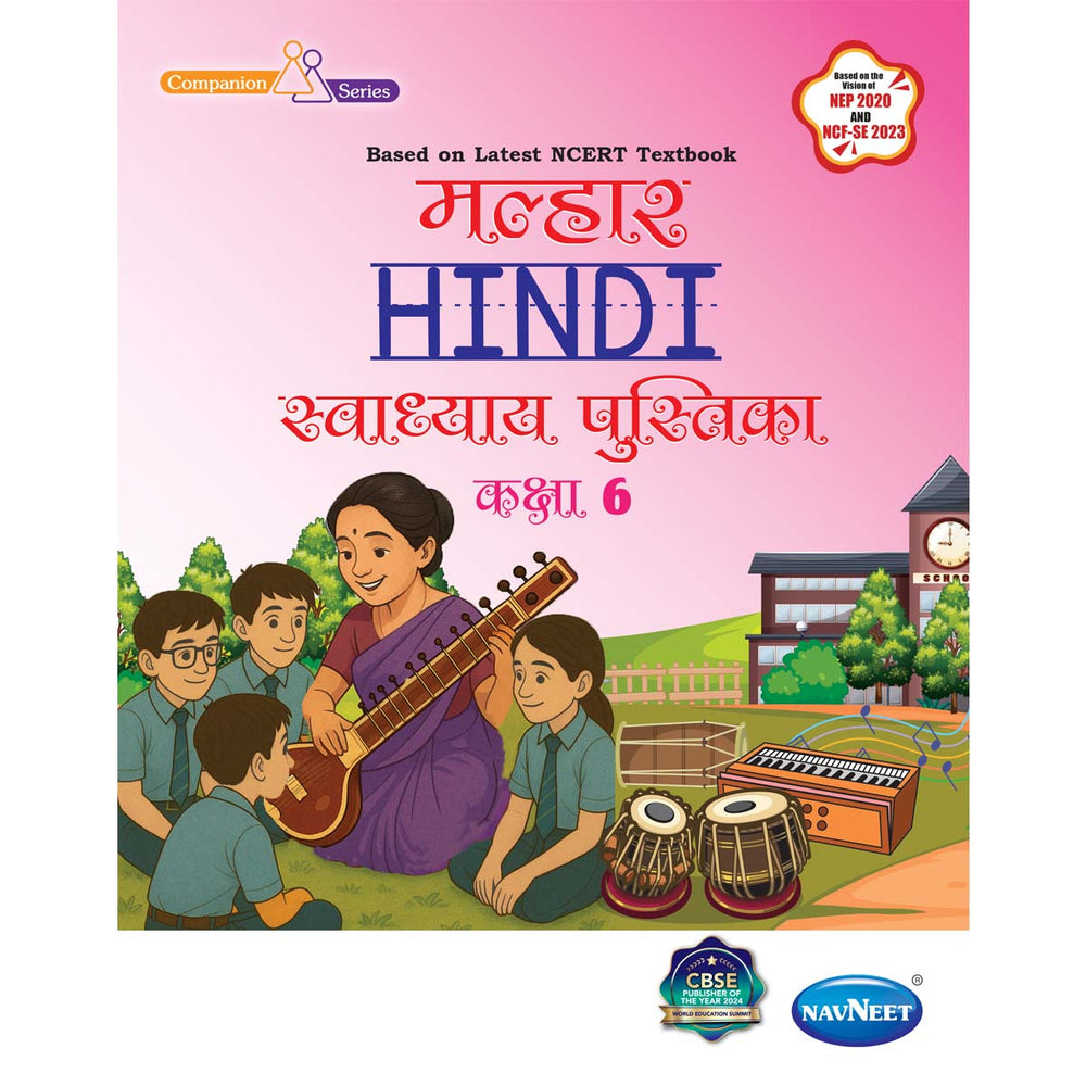 NCERT MALHAR HINDI WORKBOOK  |  Class  VI  |