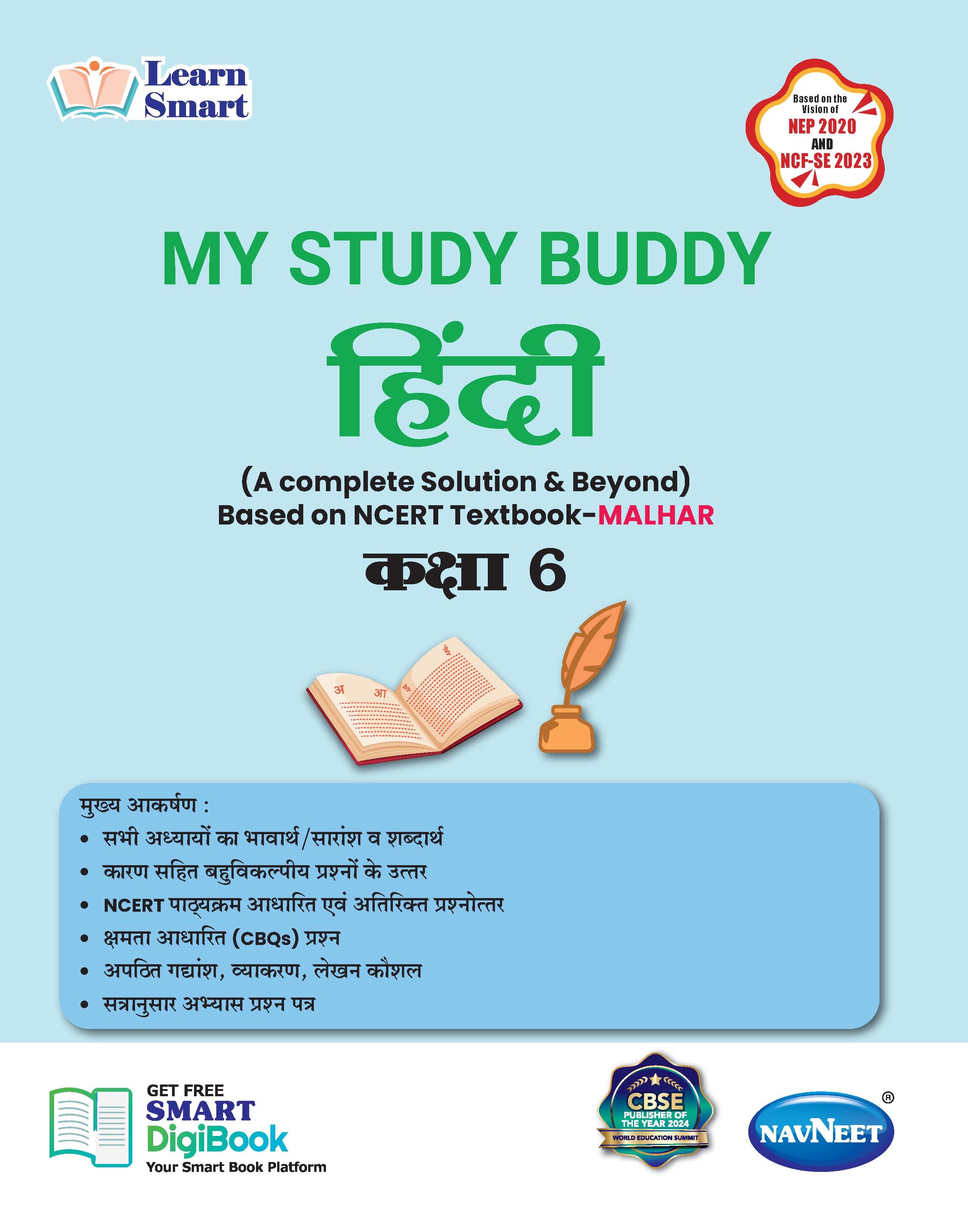 Learn Smart  |  My Study Buddy - Hindi | Grade 6