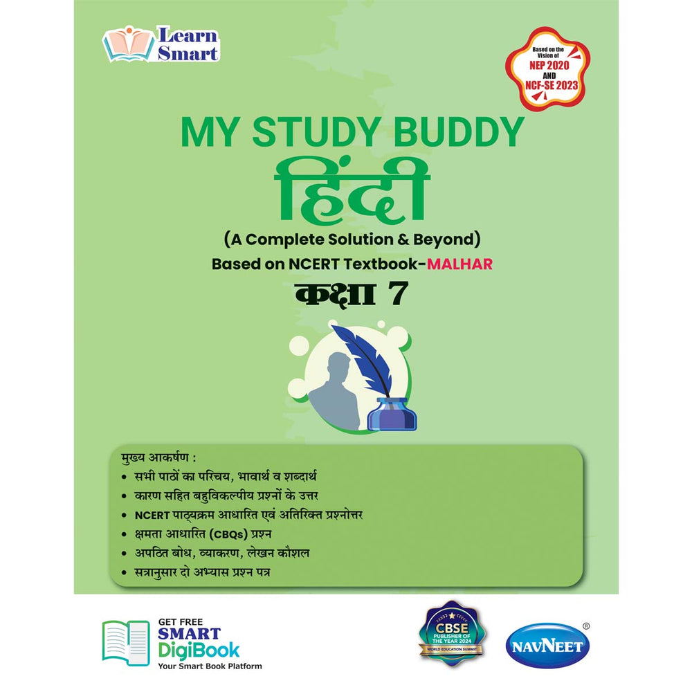 MY STUDY BUDDY - MALHAR HINDI (NCERT) CLASS 7