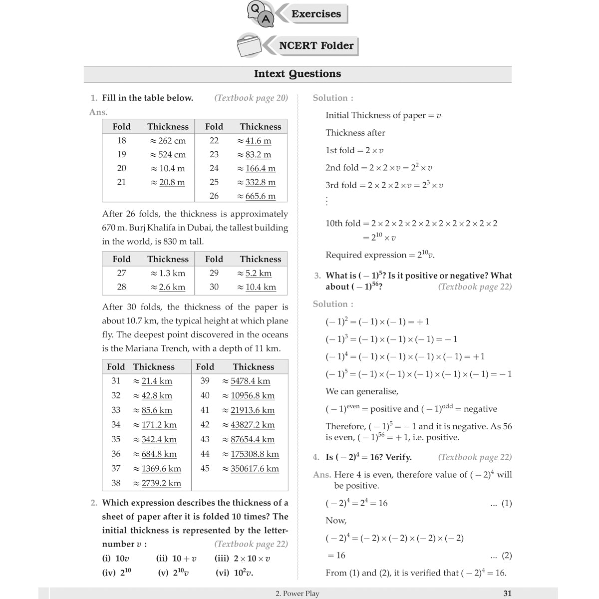 Learn Smart  |    My Study Buddy   |   GANITA PRAKASH (NCERT) CLASS 8 PART 1  |  Grade 8