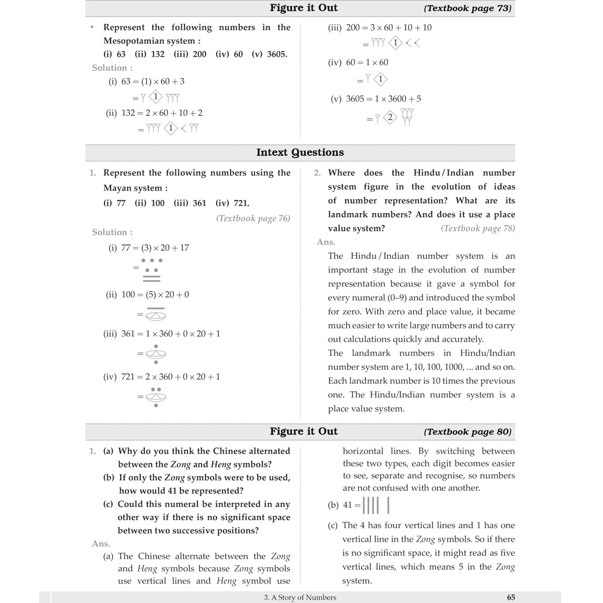 Learn Smart  |    My Study Buddy   |   GANITA PRAKASH (NCERT) CLASS 8 PART 1  |  Grade 8