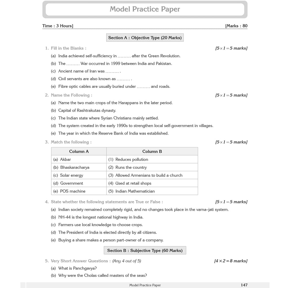 MY STUDY BUDDY - EXPLORING SOCIETY INDIA AND BEYOND (NCERT)  |  Class  VII  |  PART - 2