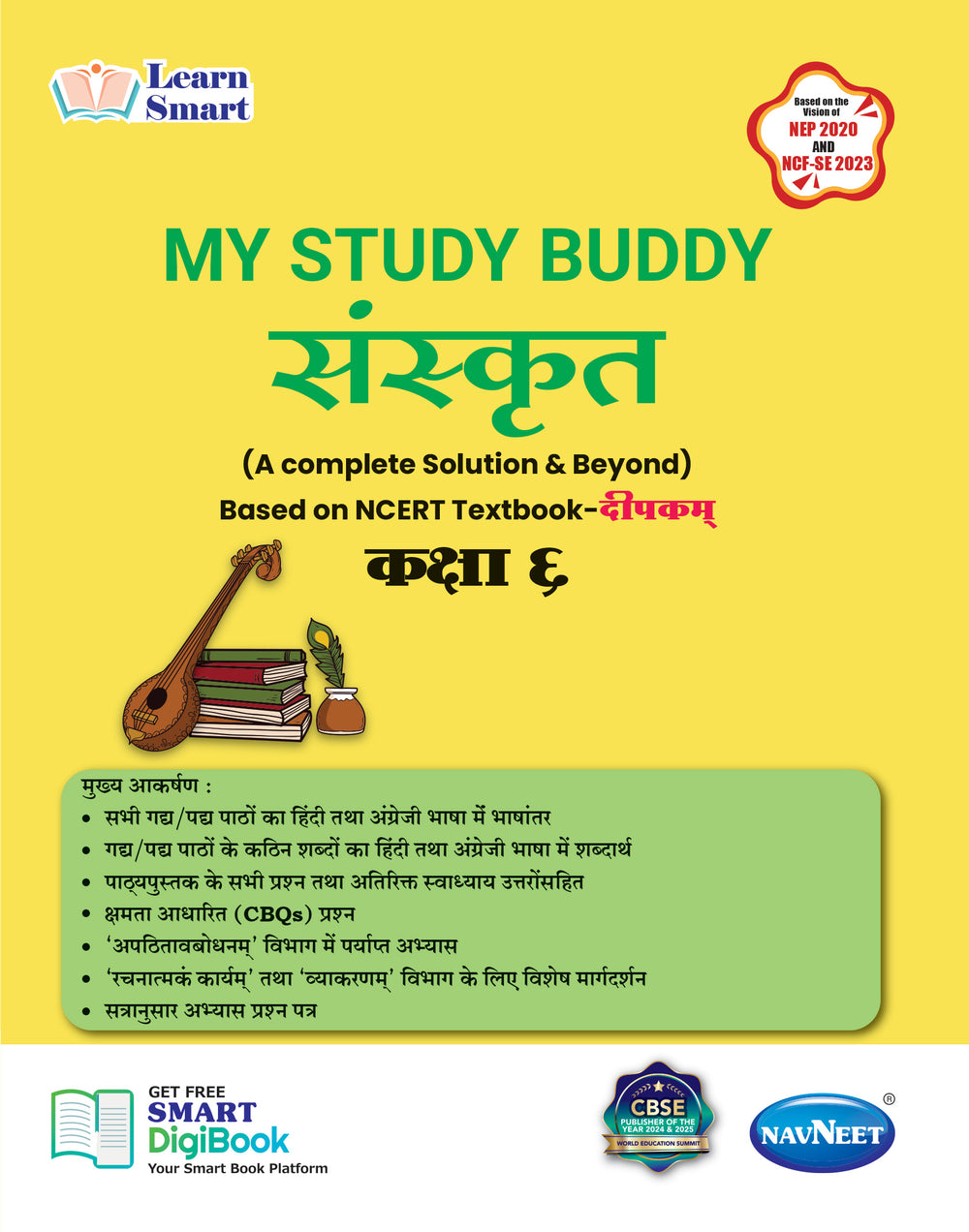 Learn Smart  |  My Study Buddy - Deepakam Sanskrit  - PART 1 | Grade 6