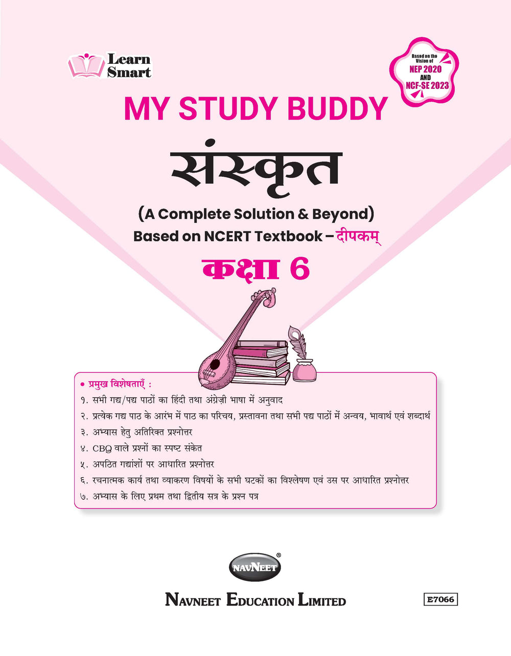 Learn Smart  |  My Study Buddy - Deepakam Sanskrit  - PART 1 | Grade 6