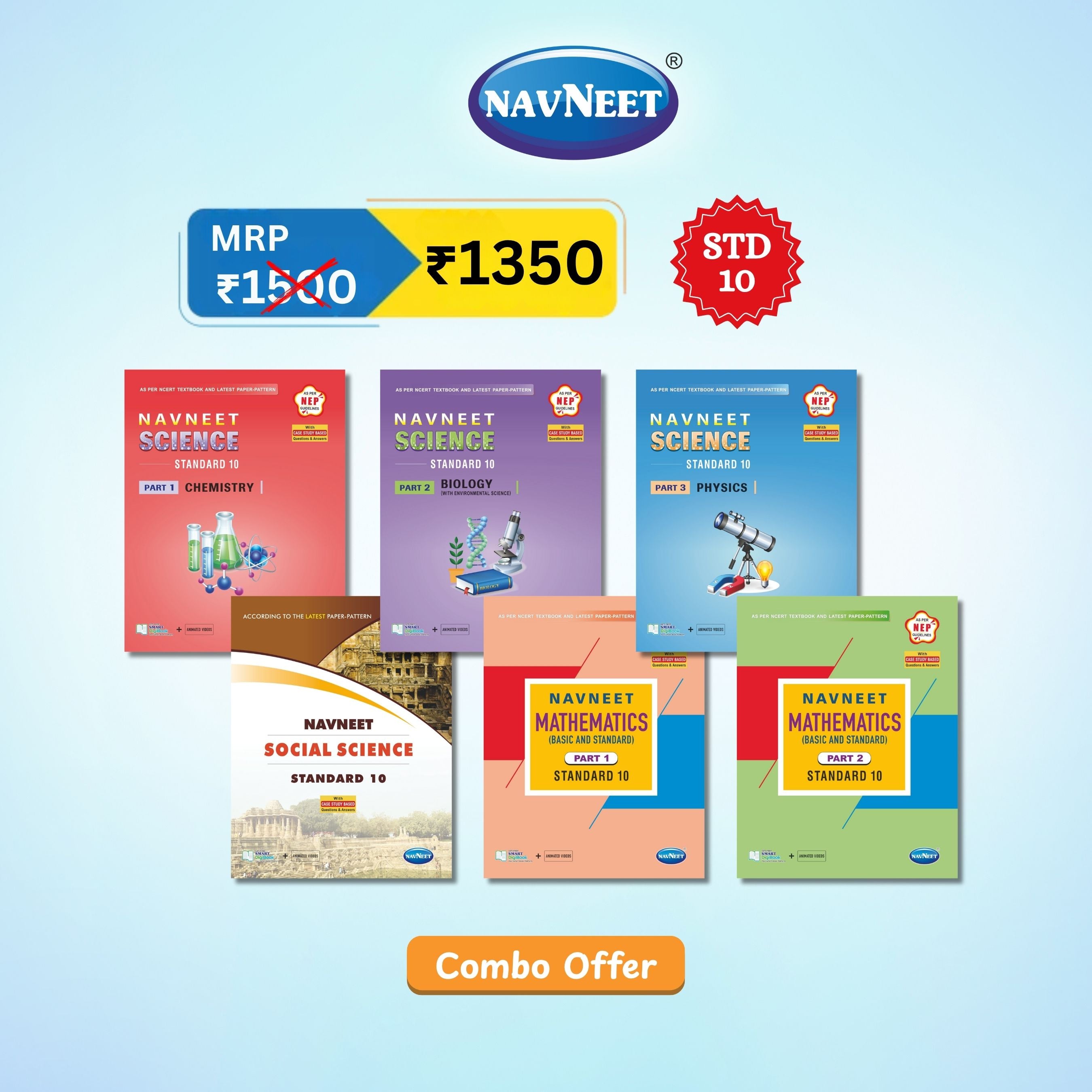 English Medium 10th Combo  | Gujarat Board