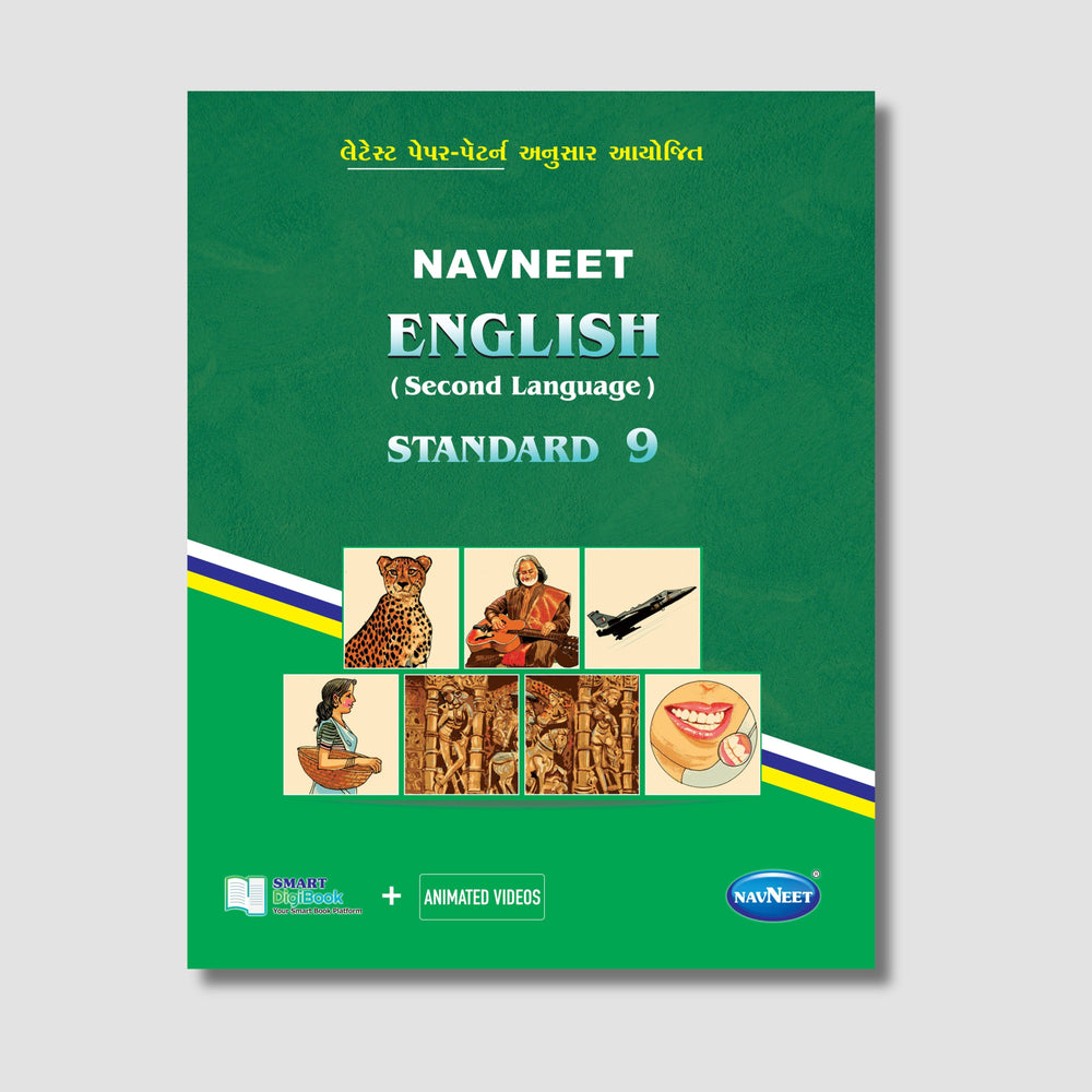 Navneet English (SL) | STD 9 | Gujarat Board