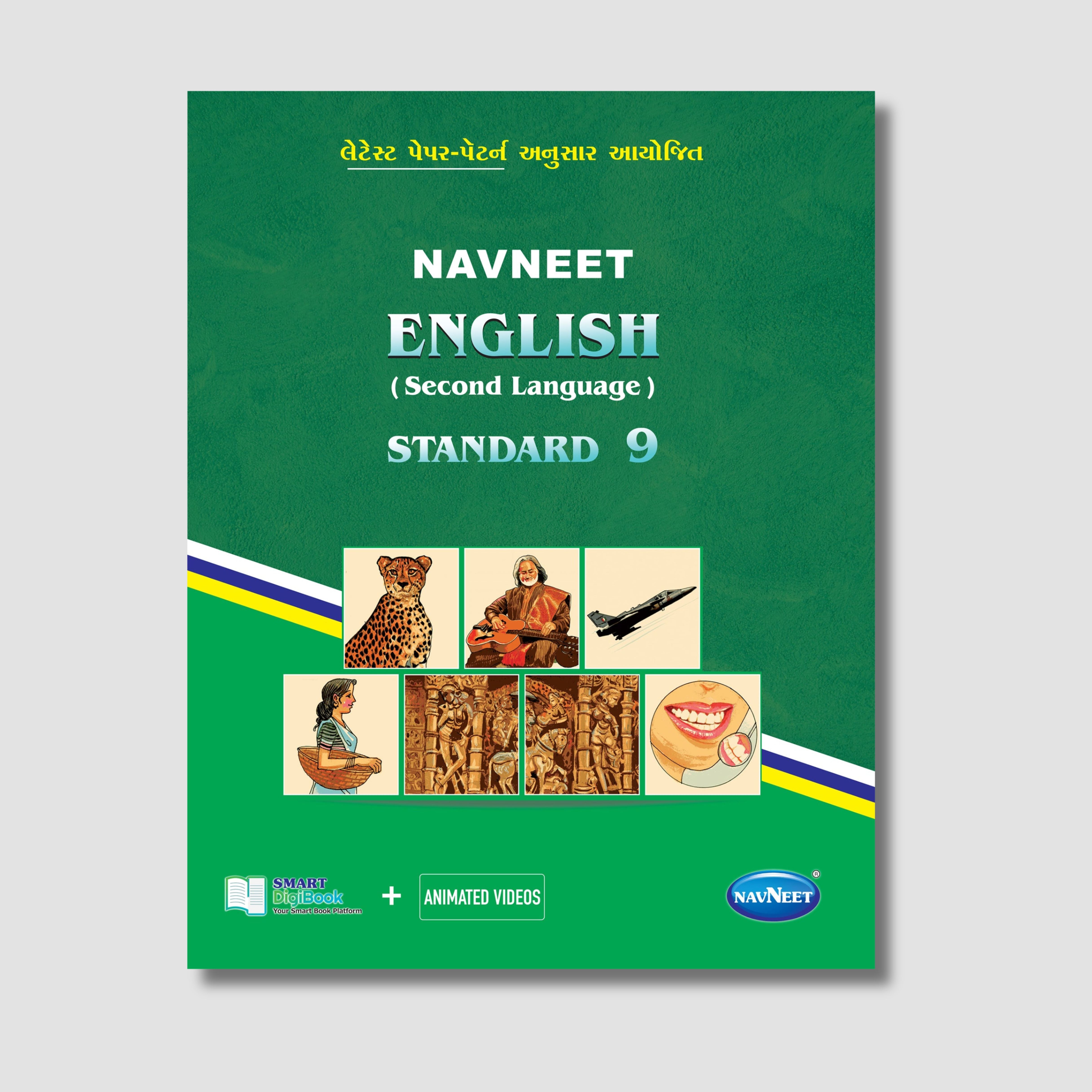 Navneet English (SL) | STD 9 | Gujarat Board