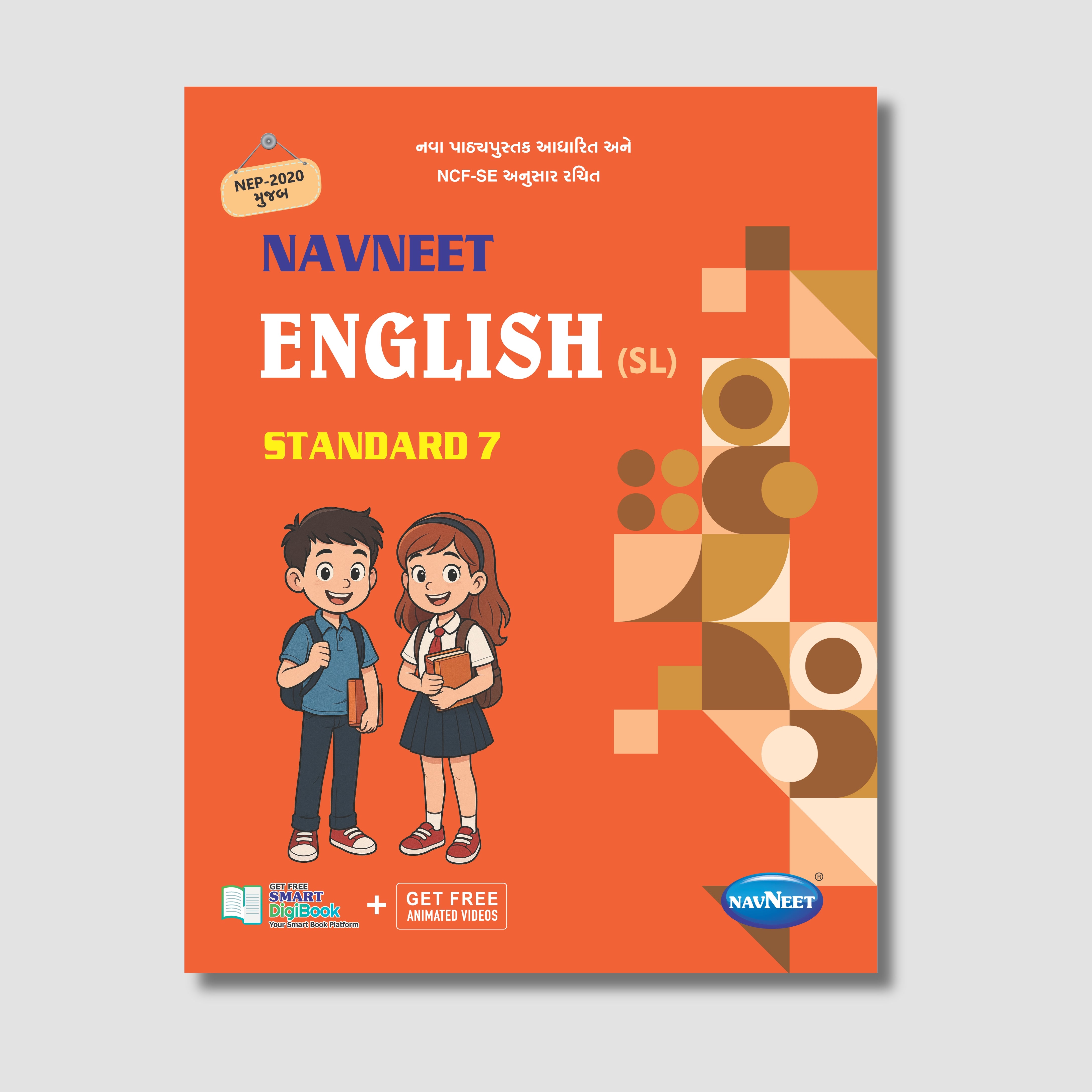 English Navneet (SL) | std - 7 |  | Gujarat Board