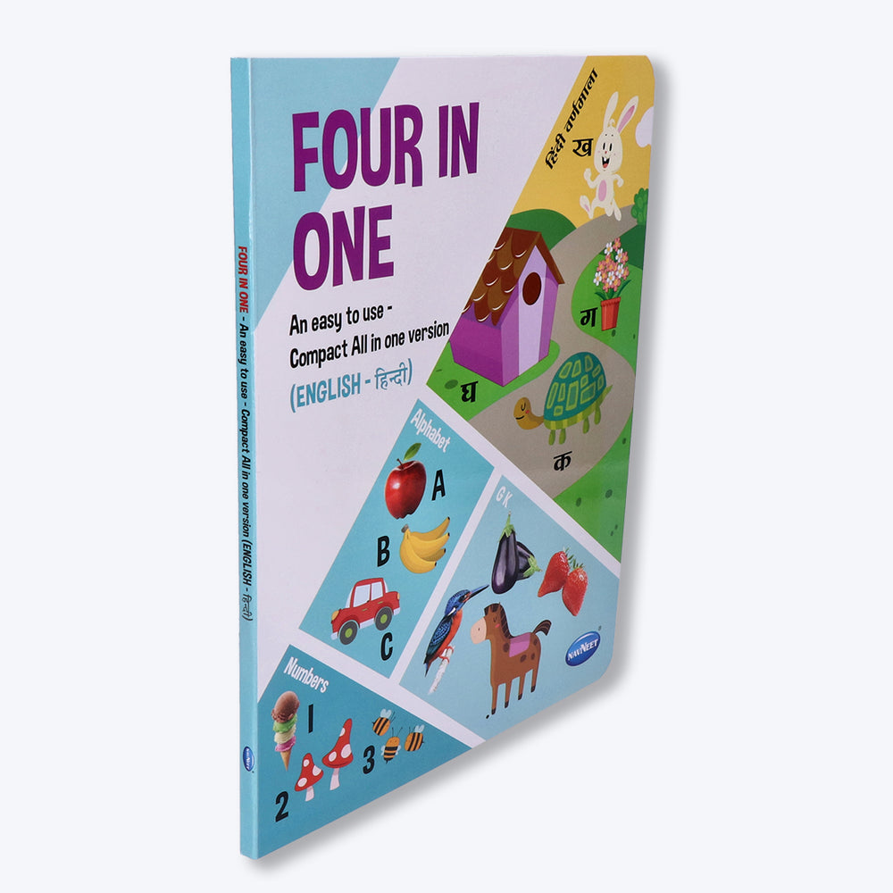 Navneet Four in One Board Book (Hindi) Best picture book for babies: First Early Learning book: Alphabet, Numbers, Hindi, Fruits, Vegetables, Domestic, Wild Animals, Birds