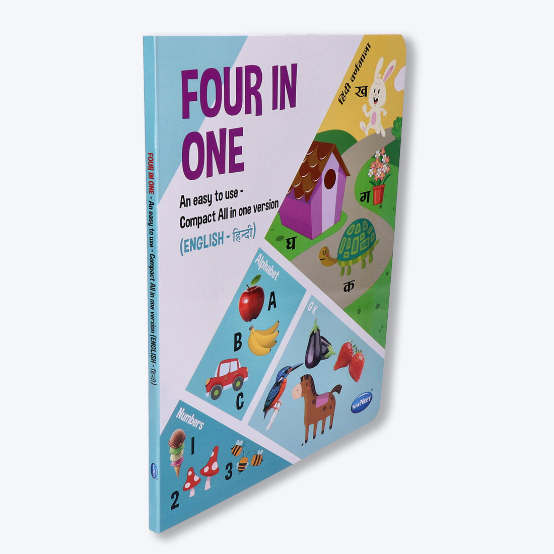 Navneet Four in One Board Book (Hindi) Best picture book for babies: First Early Learning book: Alphabet, Numbers, Hindi, Fruits, Vegetables, Domestic, Wild Animals, Birds