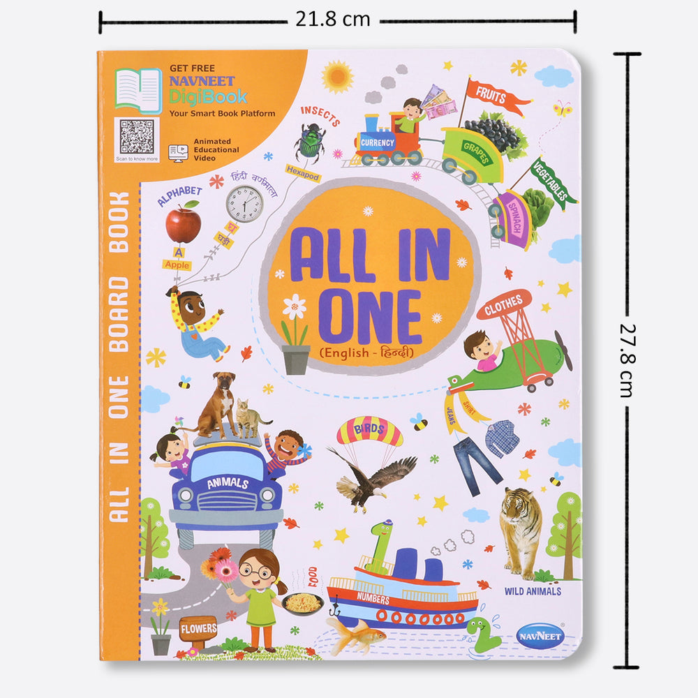 Navneet All In One Board Book (Hindi) - First Early Learning book for Kindergarten - Picture Board book for toddlers and babies - eBook - Animated interactive book - Audio Book