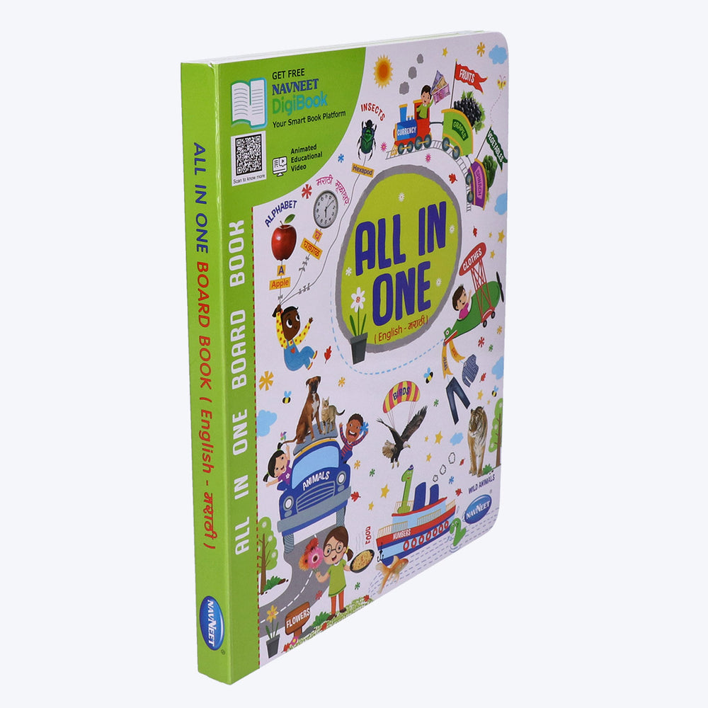 Navneet All In One Board Book (Marathi) - First Early Learning book for Kindergarten - Picture Board book for toddlers and babies - eBook - Animated interactive book - Audio Book